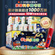 【點讀版】金角鹿有聲點讀筆+親親科學圖書館（共100冊）0-3-6歲兒童科普繪本 通識啟蒙認知大百科圖畫書圖書 幼兒早教書籍 