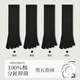 浪莎五指襪子男抑菌高筒男襪冬季加厚純棉防臭襪吸汗長(cháng)筒棉襪男分趾襪 黑色 4雙 均碼 純棉防臭（40-44碼）
