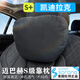 三板斧適用凱迪拉克頭枕腰靠XT5/4XT6汽車護(hù)頸枕CT4CT5CT6GT4靠枕墊用品 尊貴 黑 【頭枕1個】