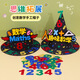 締羽 小學(xué)生數(shù)學(xué)元素手工帽子數(shù)字diy貼紙數(shù)學(xué)創(chuàng)意魔法帽材料包套裝
