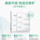 潤百顏玻尿酸屏障調理白紗布面膜1盒5片