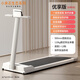 小米石家用折疊跑步機(jī)小型智能室內(nèi)家庭式健身電動(dòng)平板走步機(jī) 優(yōu)享版(幻影白)