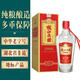 枝江大曲1988白酒52度500ml純糧固態(tài)發(fā)酵糧食酒禮盒裝中華老字號