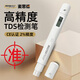 麥思德（MASTERPROOF）TDS水質檢測筆高靈敏度數顯家用自來水純凈水雜質純度檢測 多功能水質檢測筆