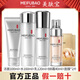 美膚寶精萃水感水光透白套裝美白補(bǔ)水保濕水乳霜護(hù)膚品化妝品精華禮盒女 精萃4件套（潔面+水+乳+bb霜）