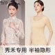 泊莉小姐五分袖結婚新娘秀禾保暖內衣套裝隱形發(fā)熱內搭七分半袖打底衫女士 新娘秀禾專(zhuān)用-【淺膚色】-上衣 L 推薦【90-130斤】