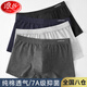 浪莎男士內(nèi)褲男平角褲7A級(jí)抑菌棉質(zhì)舒適透氣中腰四角短褲頭4條裝