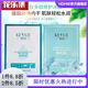 可約【官方店】可約修復面膜蠶絲補水保濕深層清潔收縮毛孔緊致肌膚提 補水嫩膚   修復冰膜(各一盒)