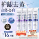 韓方五谷酵素牙膏美牙亮白異味臭清新口氣護(hù)牙齦牙結(jié)石洗白去牙漬黃牙600g