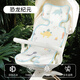 朵精靈嬰兒車(chē)冰絲涼席小推車(chē)涼墊夏季通用寶寶遛娃神器安全座椅可用墊子 恐龍紀元【冰絲護頸推車(chē)席】 70cm*35cm