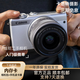 佳能/Canon EOS M50 M50二代 M200 M3 M6二手微單反照相機學(xué)生旅游vlog 佳能M200/15-45【套機黑白可選】 99成新