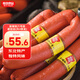 柏慧食品六號腸香腸火腿腸地道6號腸東北特產(chǎn)朝陽(yáng)風(fēng)味熟食散食品【招牌】 精制六號腸4根【保質(zhì)期60天】