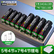 德力普（Delipow） USB充電電池5號/7號鋰電池3404mWh大容量AA1.5v恒壓快充適用游戲手柄/鍵鼠/話筒/血壓計/智能門鎖 4節(jié)5號鋰電池+4節(jié)7號鋰電池【送一拖二閃充線】