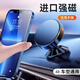樂(lè )蕾迪車(chē)載手機支架磁吸式汽車(chē)固定吸盤(pán)車(chē)上導航夾粘貼專(zhuān)用 典雅黑