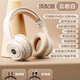 HKMW索SONY尼適用英語四六級聽力耳機四級FM調(diào)頻大學考試三級b/46級專用頭戴式耳麥3d立體音頭戴式耳機 云巖白頂配版【一鍵切換校園臺+
