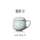 雅瓷汝窯茶水分離杯陶瓷茶杯帶蓋高檔個人專用辦公室泡茶杯汝瓷慢慢杯