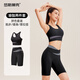 范斯蒂克（vansydical）瑜伽服女夏跑步運動(dòng)套裝自帶短袖上衣透氣彈力緊身短褲健身服套裝 黑色+拼海巖灰兩件套 罩杯可拆 XL (建議115-130斤)
