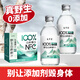 【618活動(dòng)專(zhuān)屬】太守堂 真野生白樺樹(shù)汁原液（300ml*6瓶）100%NFC小興安嶺天然植物飲料
