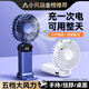 COZA【金榜推薦】手持小風(fēng)扇迷你便捷折疊支架usb風(fēng)扇桌面掛脖式戶外學(xué)生宿舍辦公室充電隨身小電扇 輕奢藍(lán)丨可用3天丨5檔強(qiáng)風(fēng)丨智能數(shù)顯丨帶底座掛繩