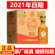 五糧液股份公司 15醬 十五醬 53度 醬香型白酒商務(wù)送禮宴請糧食酒 53度 375mL 6瓶 15醬品鑒用酒整箱