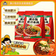 滿小飽肥汁米線310g/袋*3 米粉米線酸辣粉螺螄粉方便速食夜宵火鍋