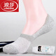 浪莎（LangSha）襪子男士船襪男純棉夏季薄款網(wǎng)眼男襪淺口隱形休閑豆豆鞋短襪 100%棉豆豆襪混色 6雙 均碼