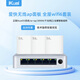 愛(ài)快（iKuai）無(wú)線ap面板 wifi6千兆路由器 AX3000 全屋wifi一拖三 ac+ap套裝 全屋組網(wǎng) N11白*3+A50-P*1