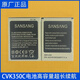 CVK350C主機電池3000mA手機專(zhuān)用電池 350原裝正品CVK350C電板電池 3000mAh
