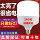 歐普源興led燈泡超亮節能燈泡e27螺口b22卡口家用工廠(chǎng)大功率白光照明燈泡 通用家用E27螺口 超亮節能40瓦6個(gè)白光大功率