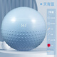 361°瑜伽球嬰兒兒童感統(tǒng)訓(xùn)練器顆粒加厚防爆大龍球按摩寶寶平衡球
