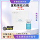 CYTOCPDRN富勒烯炫白瓶水光補(bǔ)水保濕改善暗沉速白凈白瓶精華液整盒防偽可查 富勒烯炫白瓶5ml/1支