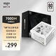 愛國(guó)者（aigo）額定700W 黑暗騎士700DH 白色 80PLUS白牌 臺(tái)式機(jī)箱電源 壓紋線/大單路12V/走背線