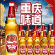 重慶啤酒【國賓】老國賓啤酒 山城味酒吧火鍋燒烤大排檔468ml瓶整箱批發(fā) 國賓 468mL 12瓶 （整箱）