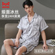 貓人男士睡衣男夏季翻領(lǐng)冰絲涼感緞面絲滑仿真絲綢短袖短褲可外穿2XL