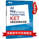 【任選】14天攻克KET核心詞匯+KET單詞默寫(xiě)本 KET歷年考試高頻詞匯 KET PET核心詞匯單詞記憶 ket單詞 PET考試真題目 KET考試 記憶方法 KET考試輔導用書(shū) KET8套全真模擬試