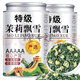 【大藥房】正宗茉莉花茶5A級(jí)特級(jí)茉莉飄雪正宗茉莉花茶2025新茶濃 2罐 500g 5A特級(jí)高山茉莉飄雪