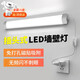 初構(gòu)想插電式照明燈led燈條日光燈管插頭插座超亮宿舍桌有線燈掛墻寢室 【直插帶插頭】0.6米20W白光