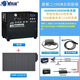 星兆藍【4.6度3000W】戶(hù)外移動(dòng)電源220v快充便攜蓄電池自駕游大容量大功率磷酸鐵鋰車(chē)載露營(yíng)便攜應急電源 3000W 4.6度磷酸鐵鋰【套餐二】+500瓦板