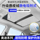 藍夢車陽適用于奧迪Q5L天窗遮陽簾Q3/A3/A4/A6/A7L防曬隔熱靜電吸附 奧迪Q5【10-18款】 升級材質(zhì)-麂皮絨靜電吸附【灰色】