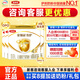伊利金領(lǐng)冠奶粉4段育護兒童成長(cháng)3-6歲適用三聯(lián)包裝1200g（400g*3袋） 育護4段1200g*4盒