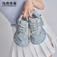 馬克華菲女鞋夏季透氣2025新款增高老爹鞋男款運動(dòng)休閑鞋子 冰川藍女碼 36
