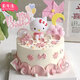 覓今生hellokitty兒童生日蛋糕女孩同城配送當天配送凱蒂貓蛋糕450g起