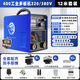 瑞凌電焊機250 315小鋼炮家用小型220v380v雙電壓足功率不虛標手工焊 400S丨雙電壓輕工業(yè)【12米全套】