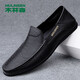 木林森（MULINSEN）男鞋春夏季新款牛皮豆豆鞋男軟底透氣休閑皮鞋男一腳蹬懶人駕車(chē)鞋 黑色（8836） 43
