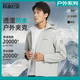霞湖世家軟殼夾克戶外登山徒步露營可拆卸帽外套WJ111 淺灰 2XL