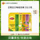 立頓（Lipton）經(jīng)典茶包混合裝 綠茶茉莉?yàn)觚埐艏t茶 5種口味125包232.5g