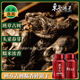 東方鴻景茶化石碎銀子正品糯米香云南勐海古樹(shù)陳年普洱熟茶葉送禮罐裝500g