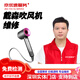 Dyson戴森吹風(fēng)機維修不開(kāi)機加熱出風(fēng)閃紅燈寄修理機換電源線(xiàn)開(kāi)關(guān) 戴森吹風(fēng)機換電源線(xiàn)（默認1.8m）