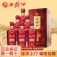 西鳳酒海陳藏 鳳香型白酒整箱禮盒 陜西特產(chǎn)糧食釀造 中秋送禮佳品 52度 500mL 6瓶 酒海陳藏5