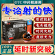 鎖陽固精丸濃縮丸補(bǔ)腎壯陽早泄龜頭敏感射精快專用持久不射早泄延時中藥根據(jù)治療陽痿早泄的正品男科用藥 3盒【龜頭敏感早泄修復(fù)】5分鐘以下直接拍 金鎖固精*不加激素